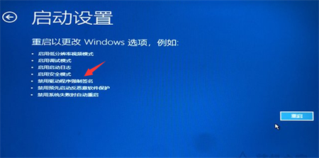 win10无法自动修复怎么办 win10无法自动修复解决方法