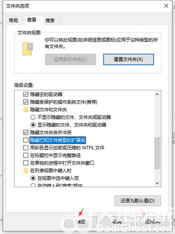 win10如何更改文件类型 win10更改文件类型方法介绍