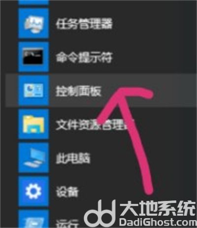 win10无法安全下载怎么解决 win10无法安全下载解决方法