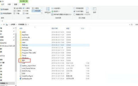 win10c盘users文件夹不见了怎么办 win10c盘users文件夹找不到解决办法