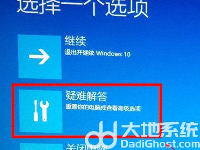 win10开机按f几进入安全模式 win10开机进入安全模式按什么键