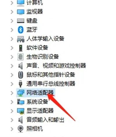 win10禁用网卡在哪里 win10禁用网卡位置介绍