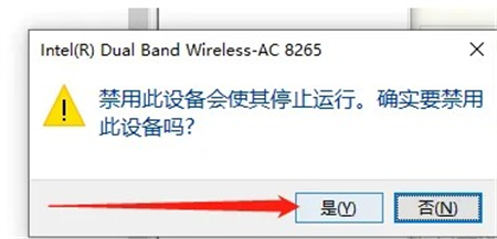 win10禁用网卡在哪里 win10禁用网卡位置介绍