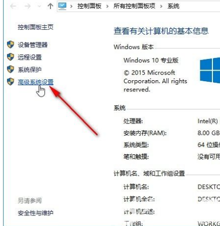 win10怎么开启实时保护 win10开启实时保护操作步骤