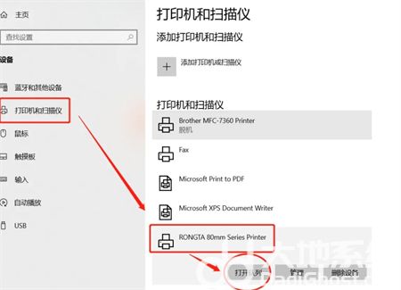 win10打印测试页在哪里 win10打印测试页位置介绍