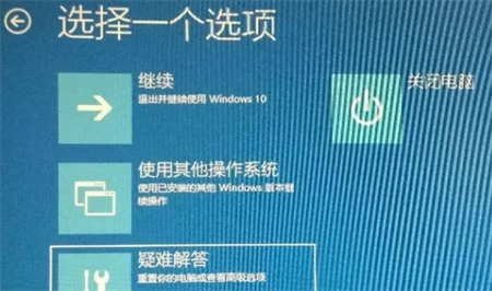 win10无法加载桌面怎么办 win10无法加载桌面解决方法