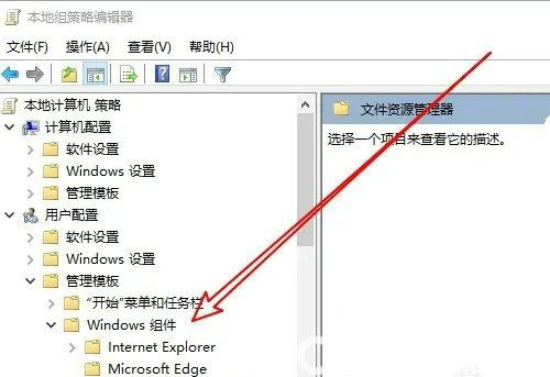 win10文件夹属性没有安全这一选项怎么办