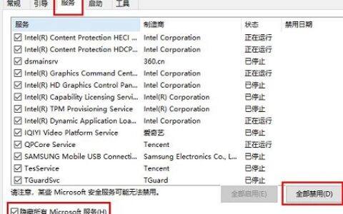 win10更新失败提示0xc1900101怎么办 win10更新失败提示0xc1900101解决方法