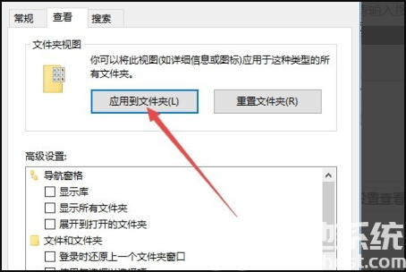 win10文件夹图标一大一小怎么办 win10文件夹图标统一大小操作教程