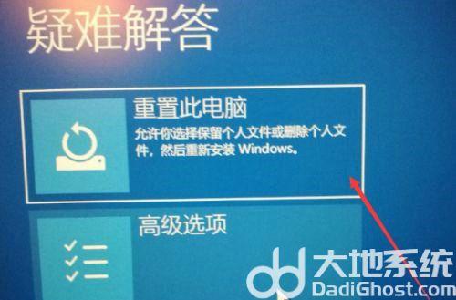 win10电脑0xc000007b蓝屏进不了系统怎么办