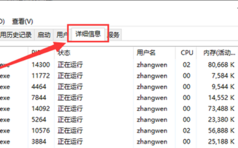 win10更新后无法进入桌面怎么办 win10更新后无法进入桌面解决方案