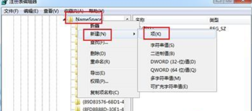 win10彻底删除的文件怎么找回 win10彻底删除的文件找回方法