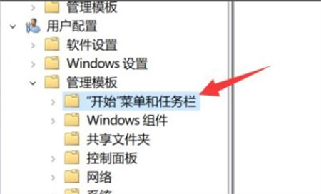 windows10开始菜单设置成传统模式怎么设置 windows10开始菜单设置成传统模式设置方法介绍