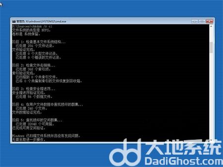 win10恢复失败怎么办 win10恢复失败无限重启解决方法