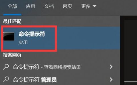 win10如何打开命令行窗口 win10命令行窗口打开方法