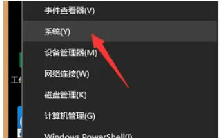 win10高级系统设置在哪里 win10高级系统设置怎么打开