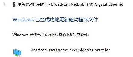 win10默认网关不可用老掉线怎么办 win10默认网关不可用老掉线解决方法