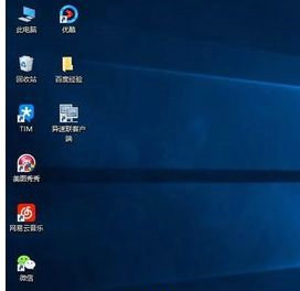 win10桌面图标怎么隐藏起来 win10隐藏桌面图标怎么操作