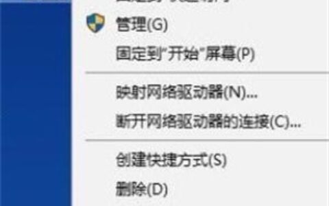 windows10远程连接失败怎么办 windows10远程连接失败解决方法