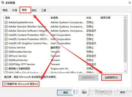 win10待机蓝屏重启怎么办 win10待机蓝屏重启解决方法