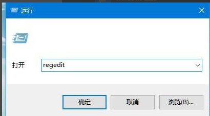 win10鼠标能动但点击桌面无反应怎么办