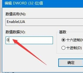 win10鼠标能动但点击桌面无反应怎么办