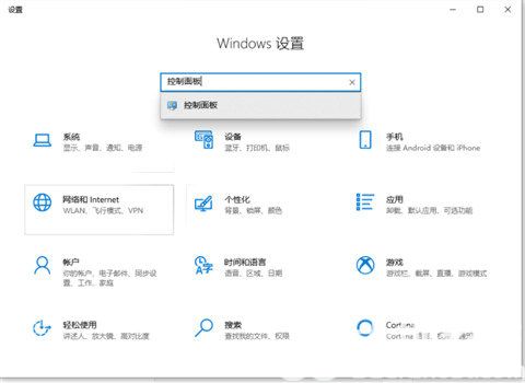 win10鼠标锁定了按什么键解锁 win10鼠标锁定动不了怎么办