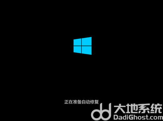 win10电脑重置失败怎么办 win10电脑重置失败修复方法分享