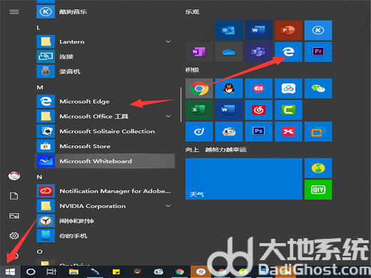 win10自带浏览器在哪里找 win10自带浏览器在哪里打开