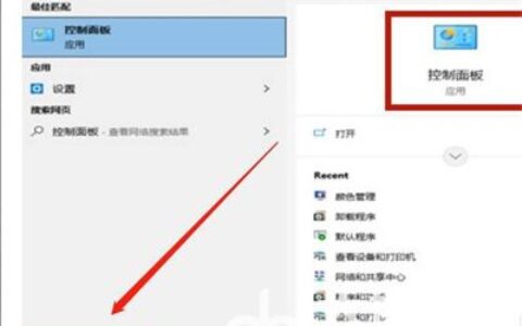 windows10照片看不到怎么办 windows10照片看不到解决方法