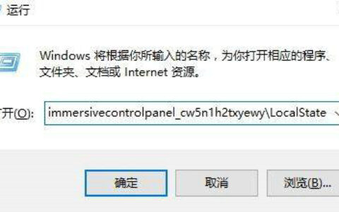 win10搜索框搜不到东西怎么办 win10搜索框搜索不出内容解决办法