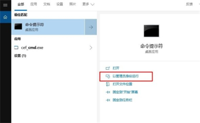 windows10通信端口初始化失败怎么解决 windows10通信端口初始化失败是什么原因