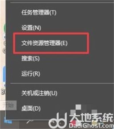 windows10资源管理器怎么打开 windows10资源管理器打开方法介绍