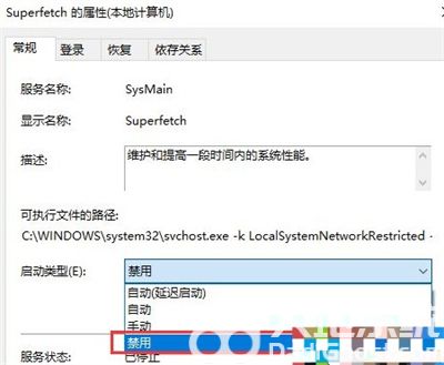 windows10磁盘占用100怎么办 windows10磁盘占用100解决方法