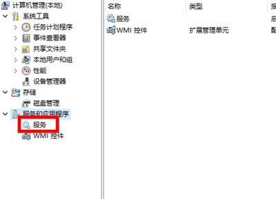 windows10磁盘占用100怎么办 windows10磁盘占用100解决方法