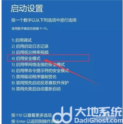 win10无法显示登录界面 win10不显示登录界面解决方法