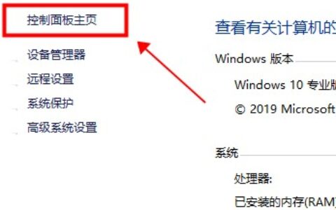 win10硬件加速在哪里设置 win10硬件加速设置方法