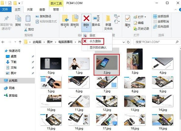 win10怎么彻底删除文件