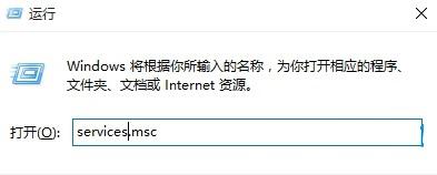 win10防火墙打不开怎么办？