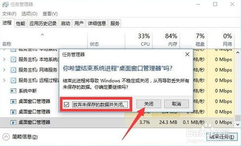 win10开始菜单不能用了是怎么回事