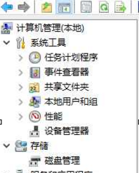 win10系统怎么删除bing工具栏