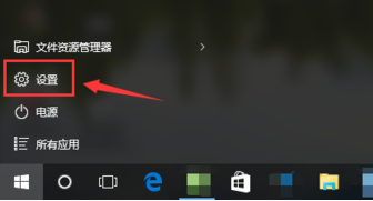 win10系统中怎么使用小米音响