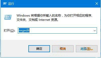 win10系统控制面板不显示怎么办