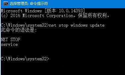 win10怎么关闭windows update