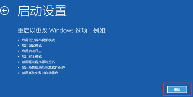 win10系统驱动需要数字签名安装不了怎么办