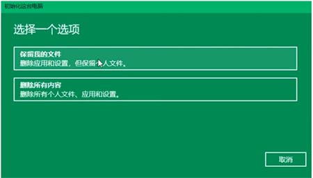 win10怎么重装系统 win10怎么重装系统方法介绍