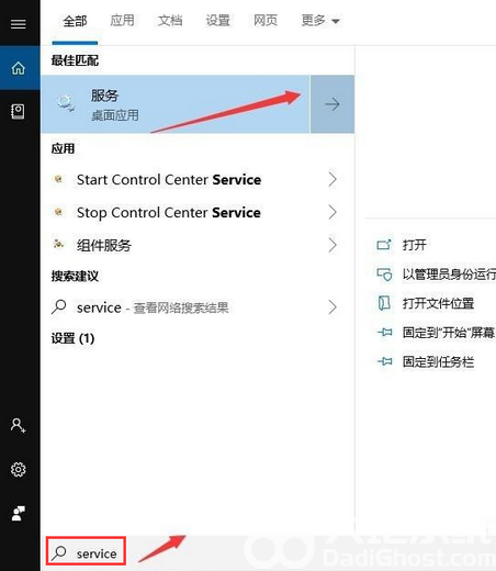 windows10缺少重要的安全和质量修复怎么办