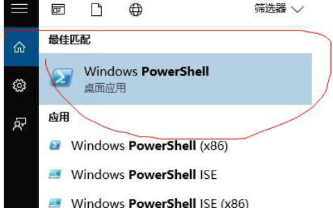 win10应用商店卸载了怎么恢复 win10应用商店卸载了怎么重装