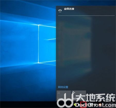 win10网络连接不见了怎么办 win10网络连接不见了解决方法