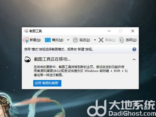 windows10截图工具在哪里 windows10截图工具位置介绍